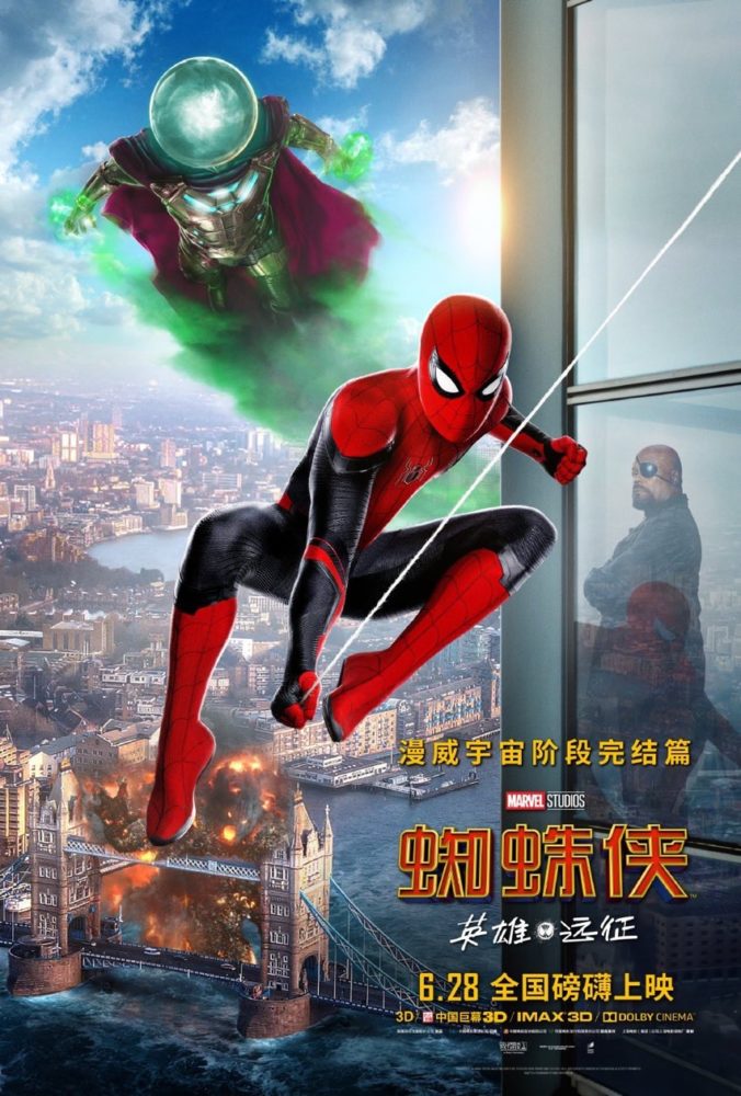 spiderman